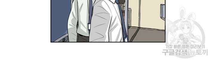 미생1 75수 36