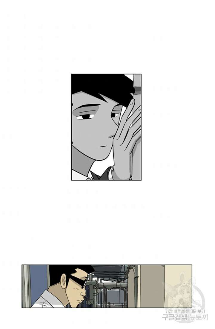 미생1 75수 38