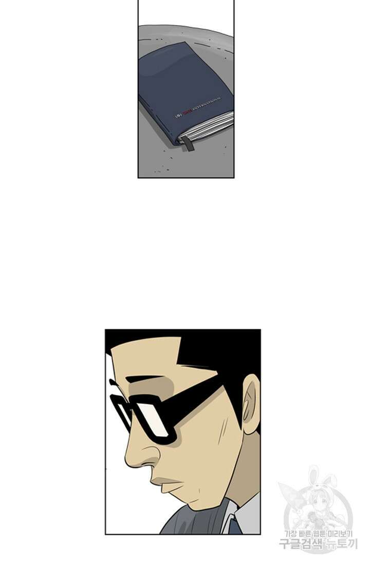 미생1 75수 41