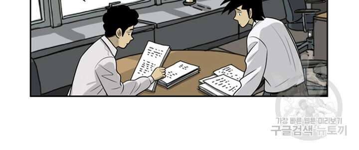 미생1 75수 45