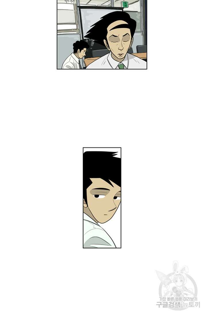 미생1 85수 6