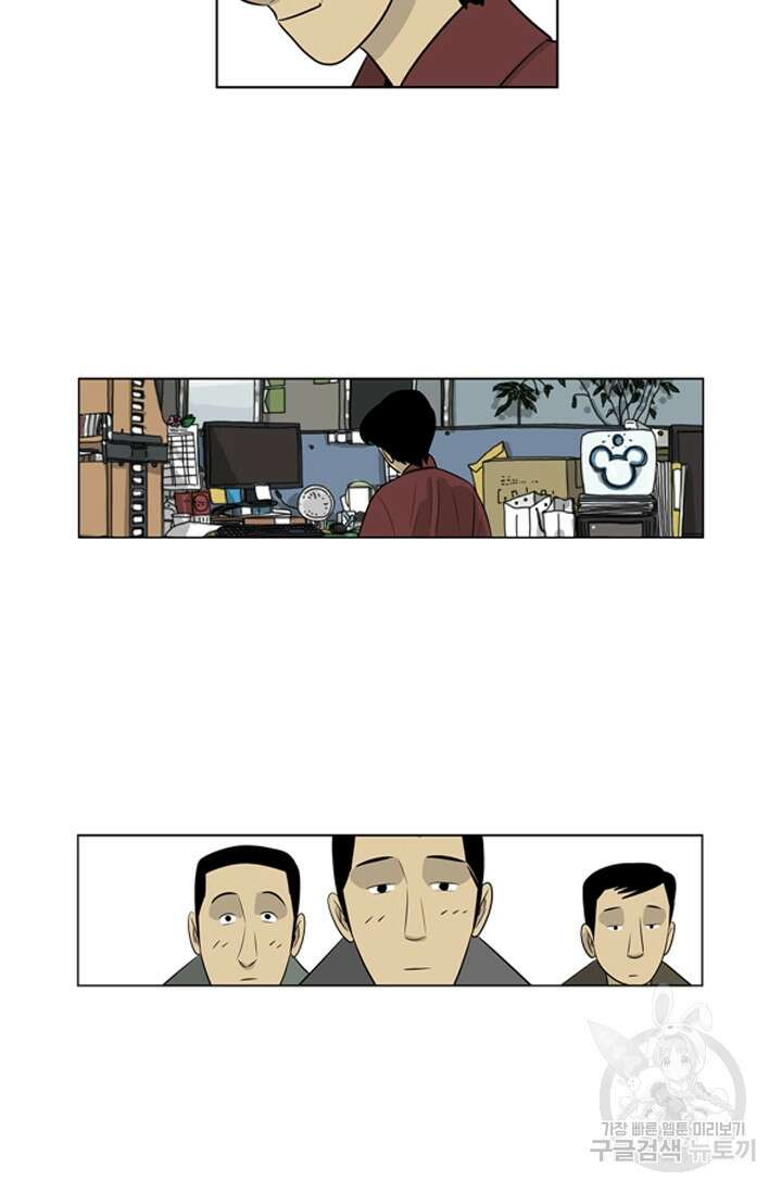 미생1 85수 23