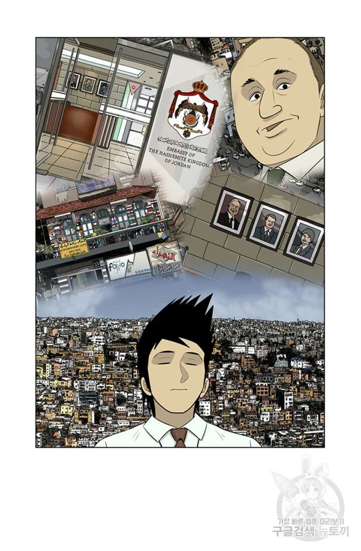 미생1 85수 42