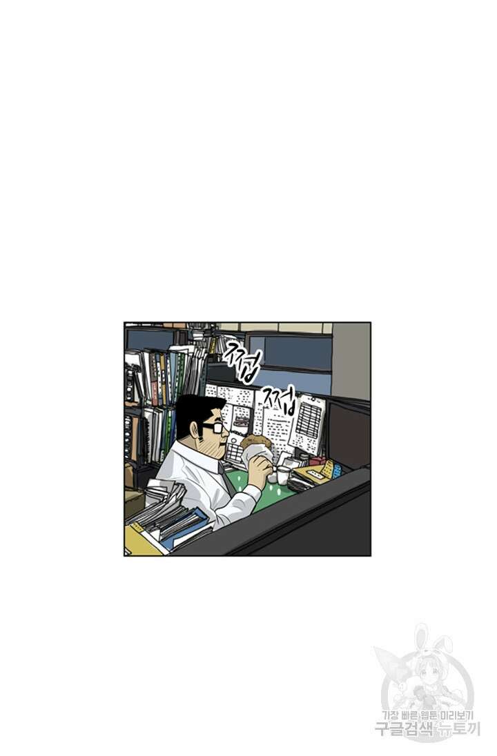 미생1 85수 43