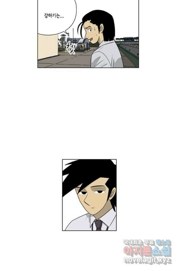 미생1 101수 3