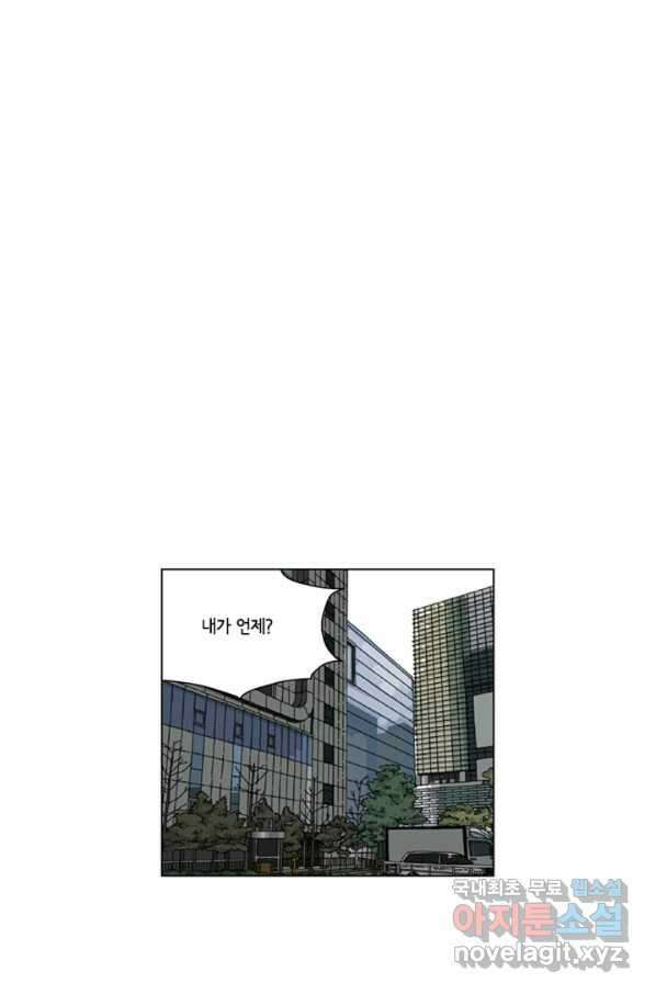 미생1 101수 18