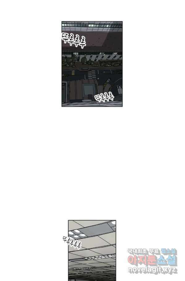 미생1 101수 48