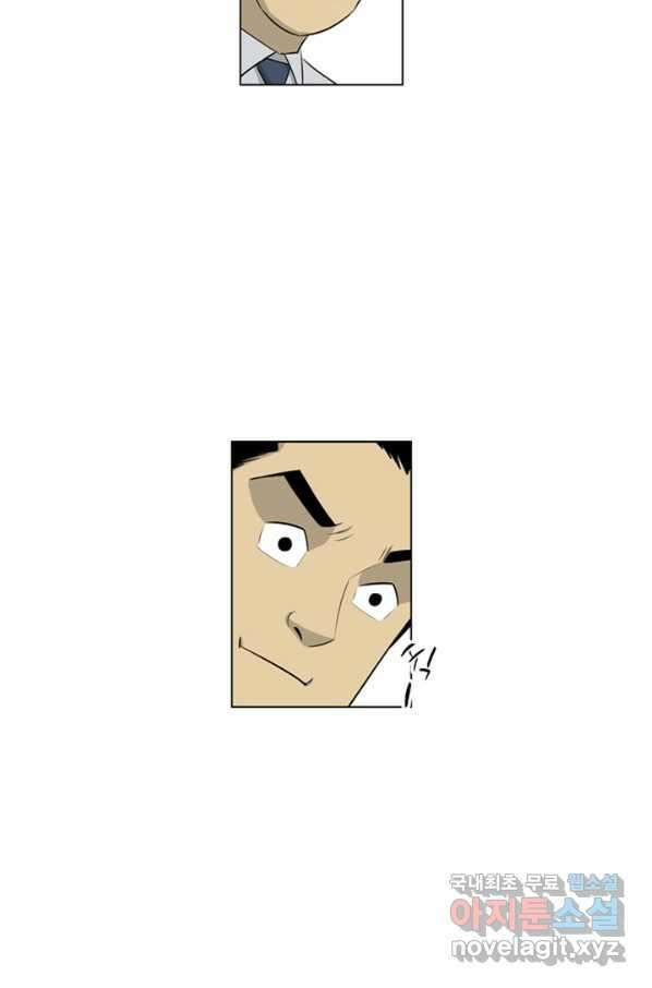 미생1 101수 52