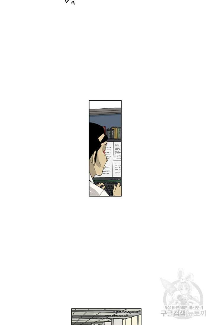 미생1 118수 15