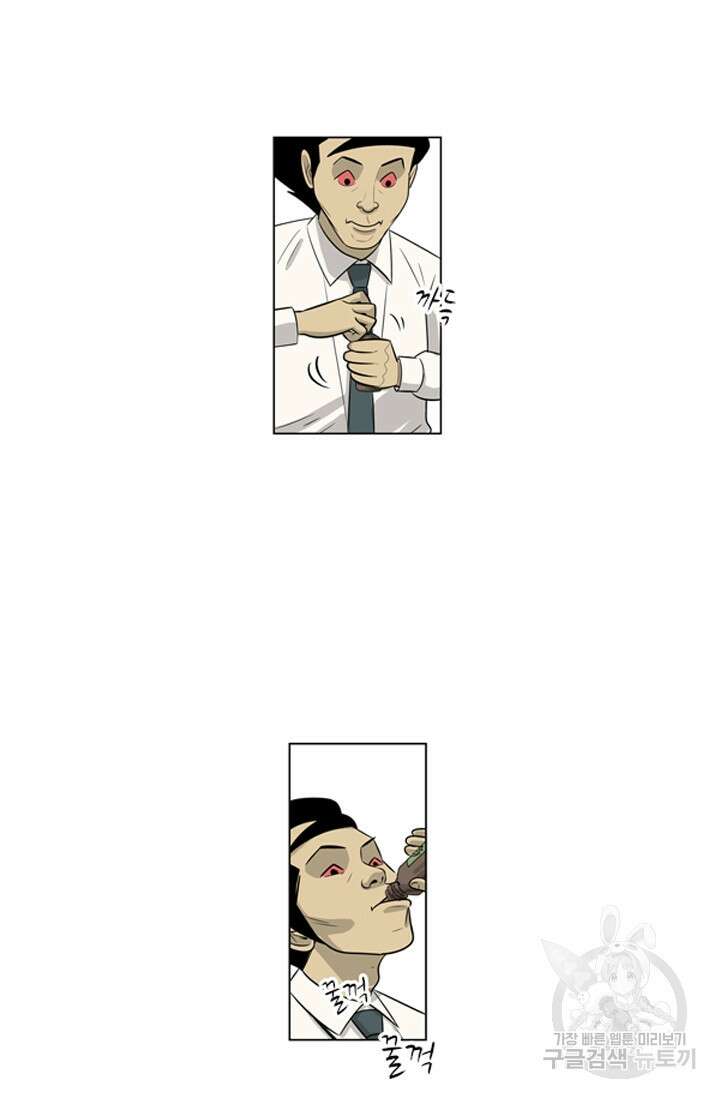 미생1 118수 20
