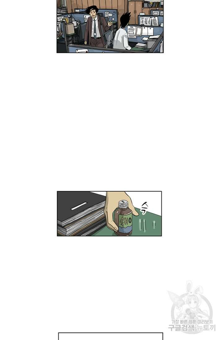 미생1 118수 22