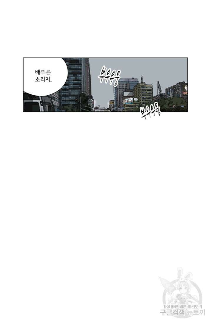미생1 118수 23
