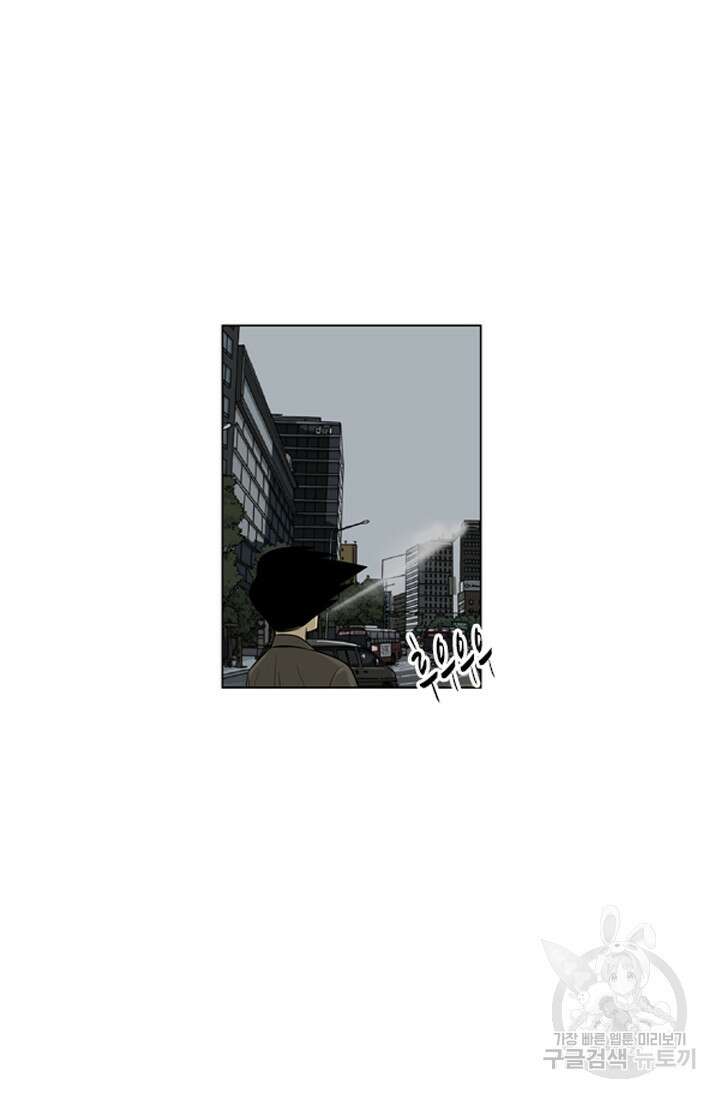 미생1 118수 27