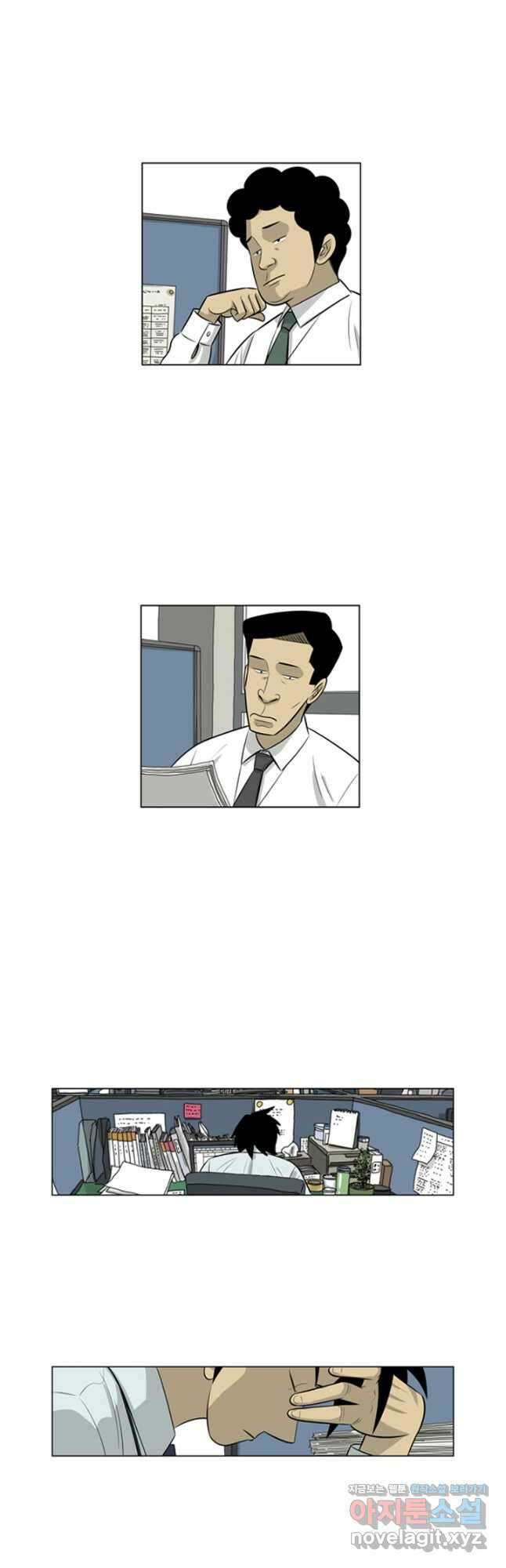 미생1 138수 6