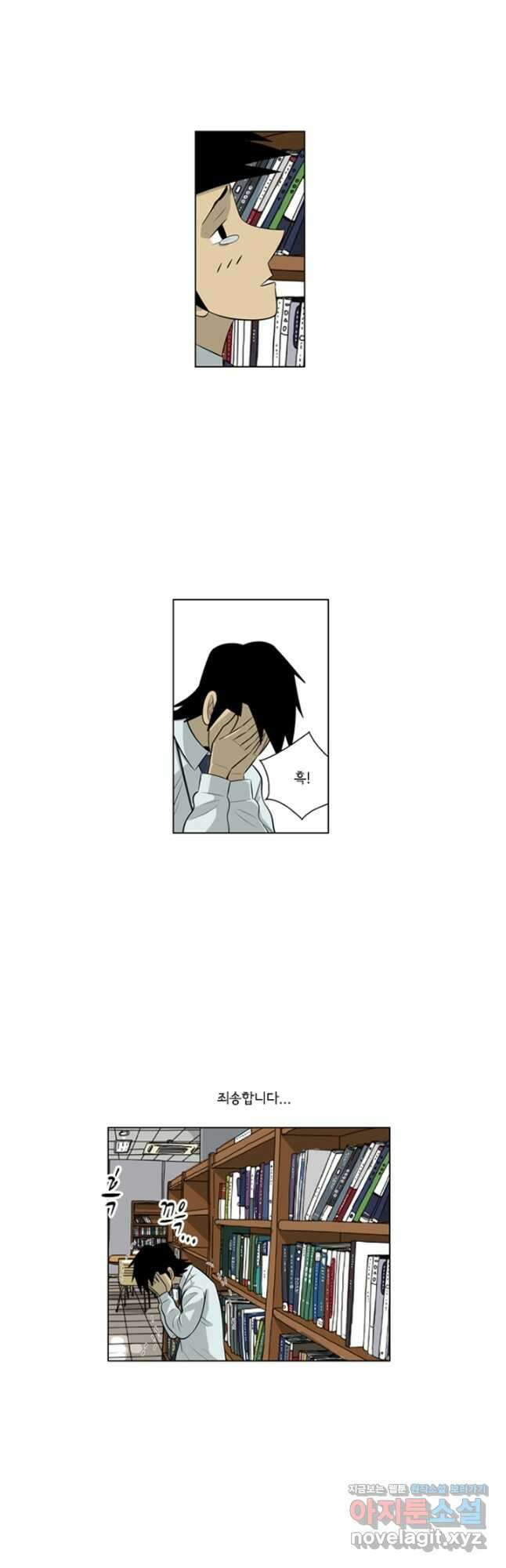 미생1 138수 11