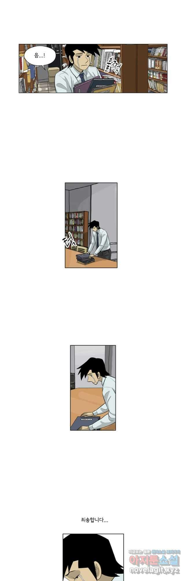 미생1 138수 12