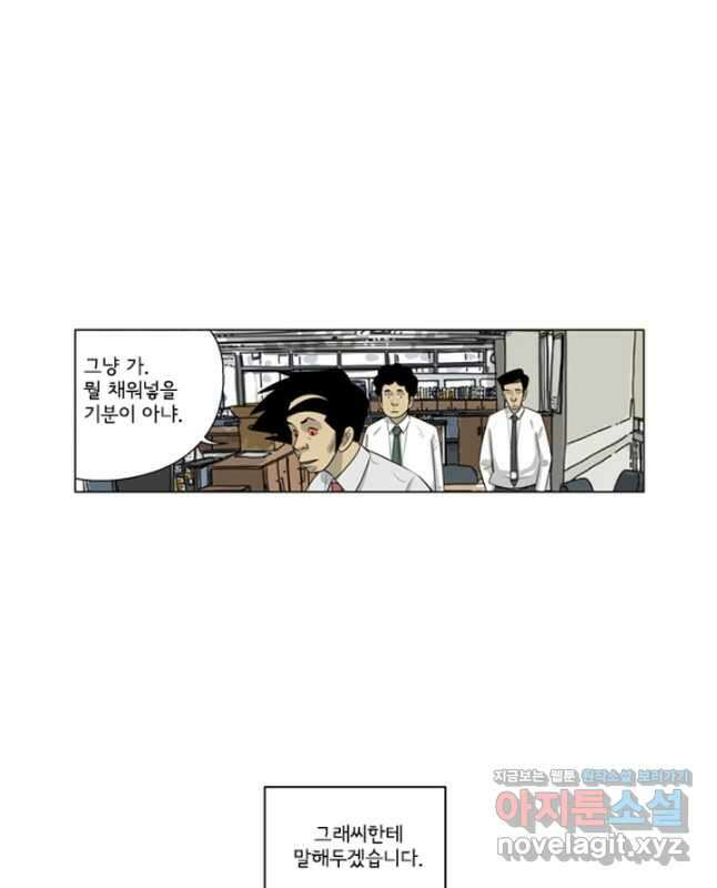 미생1 138수 15