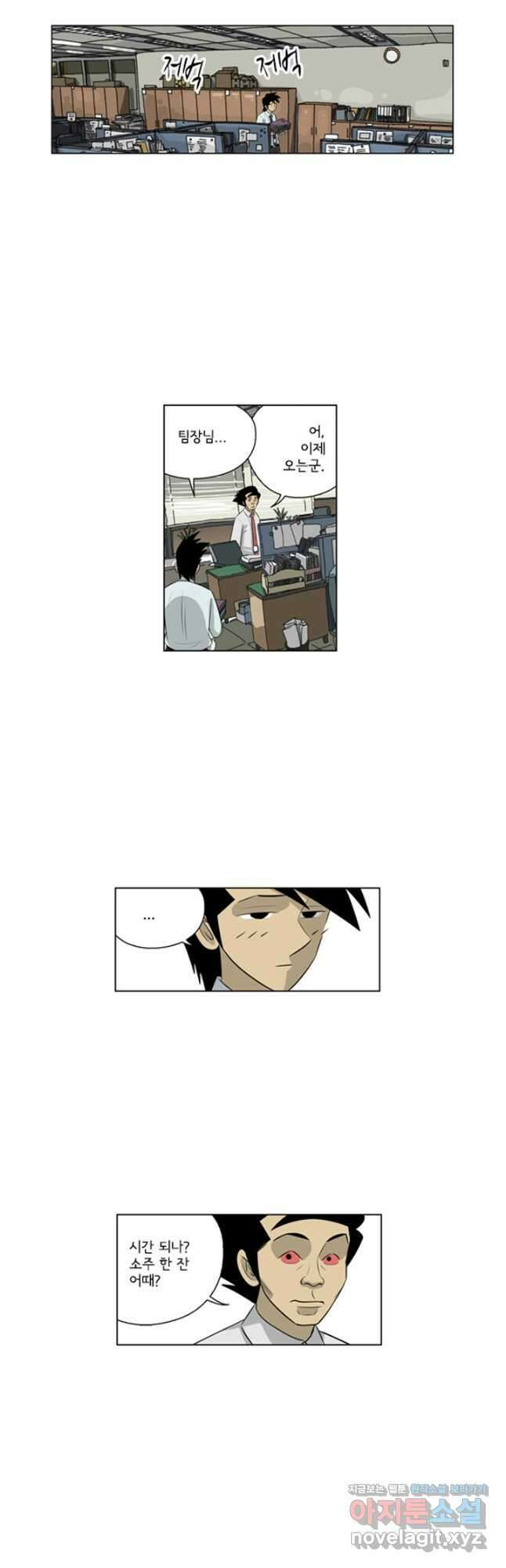 미생1 138수 17