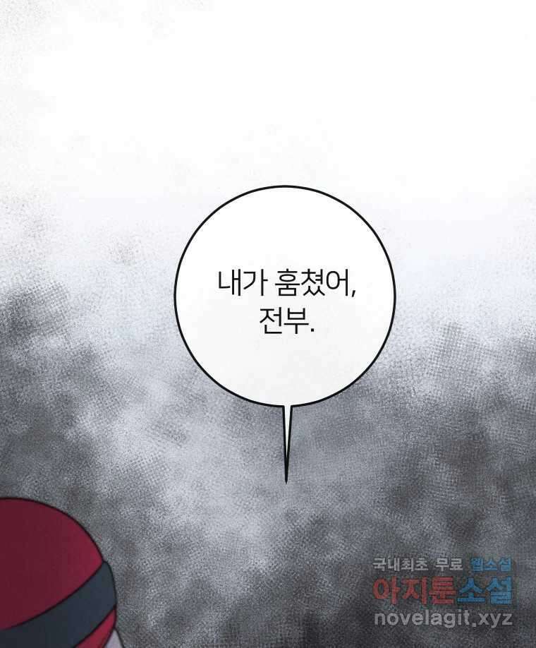 남산도서관 환생 북클럽 41화 1