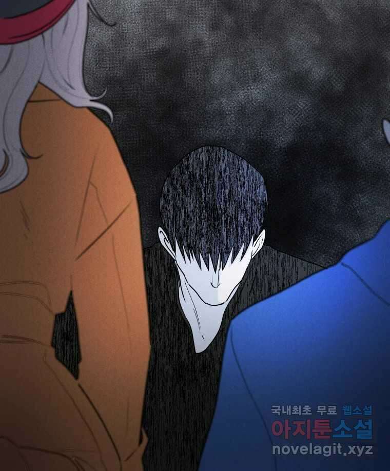 남산도서관 환생 북클럽 41화 2