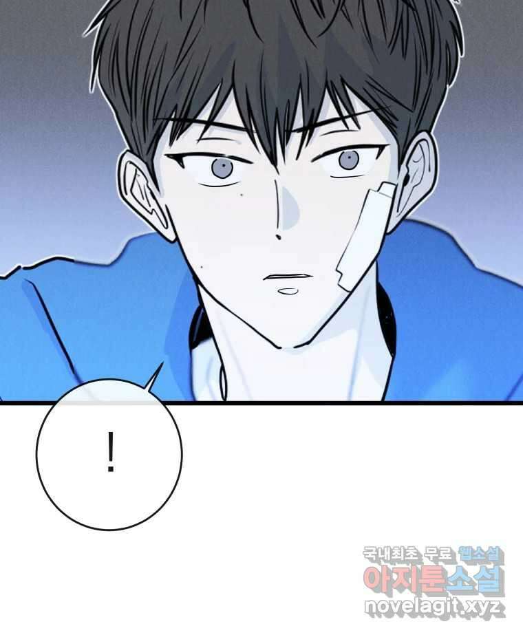 남산도서관 환생 북클럽 41화 6
