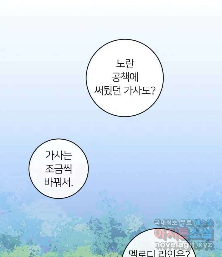 남산도서관 환생 북클럽 41화 9