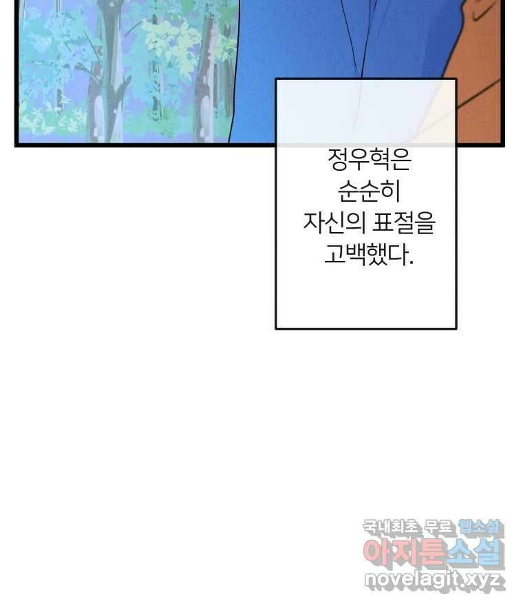 남산도서관 환생 북클럽 41화 13