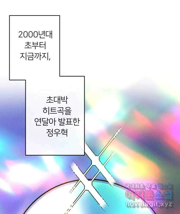 남산도서관 환생 북클럽 41화 14