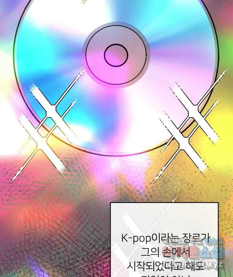 남산도서관 환생 북클럽 41화 15