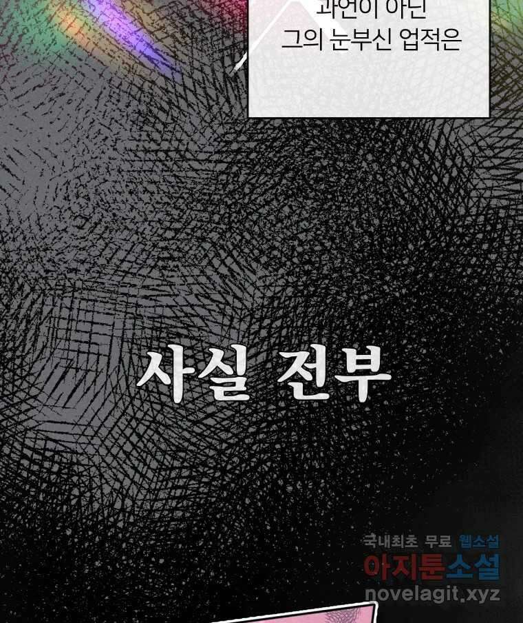 남산도서관 환생 북클럽 41화 16