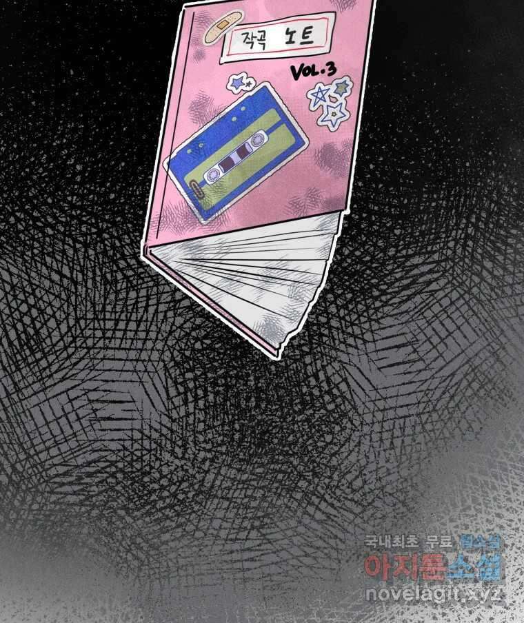 남산도서관 환생 북클럽 41화 17
