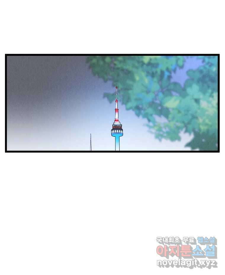남산도서관 환생 북클럽 41화 20