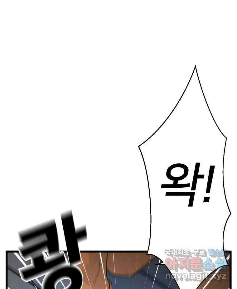 남산도서관 환생 북클럽 41화 22
