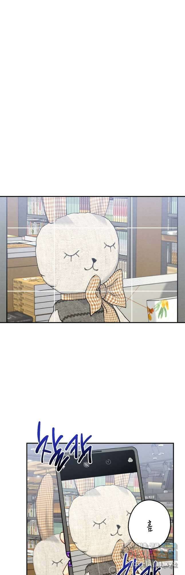 눈부시게 빛나는 90화 6