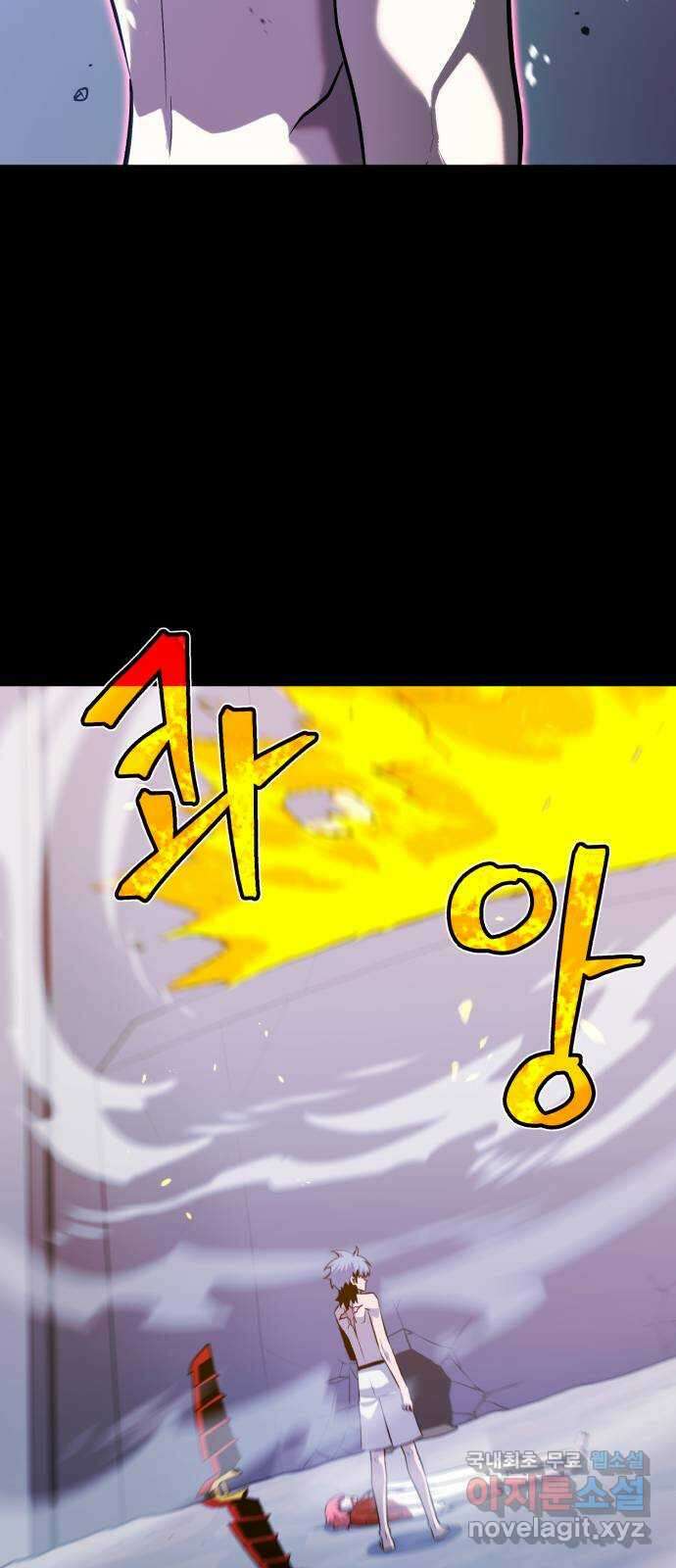 블러드 리벤저 56화 5