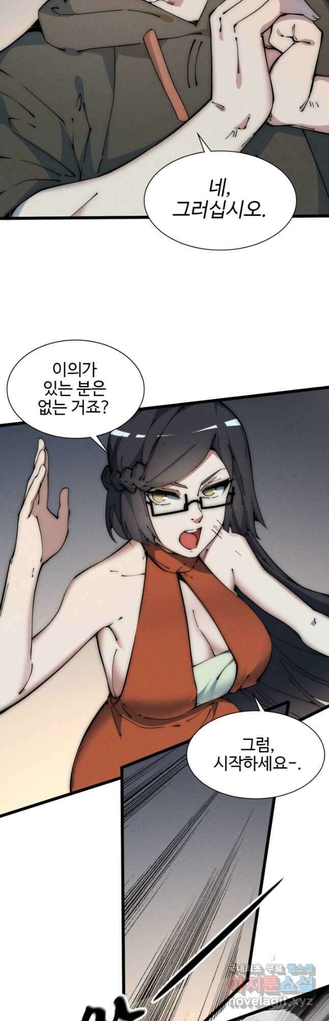 삼장법사 리턴즈 44화 28