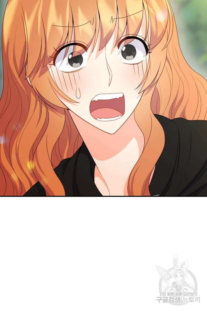 신탁으로 남편을 얻었습니다 47화 67