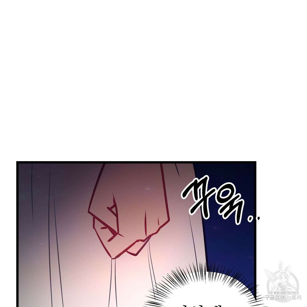 황제의 약혼녀로 산다는 것은 94화 8
