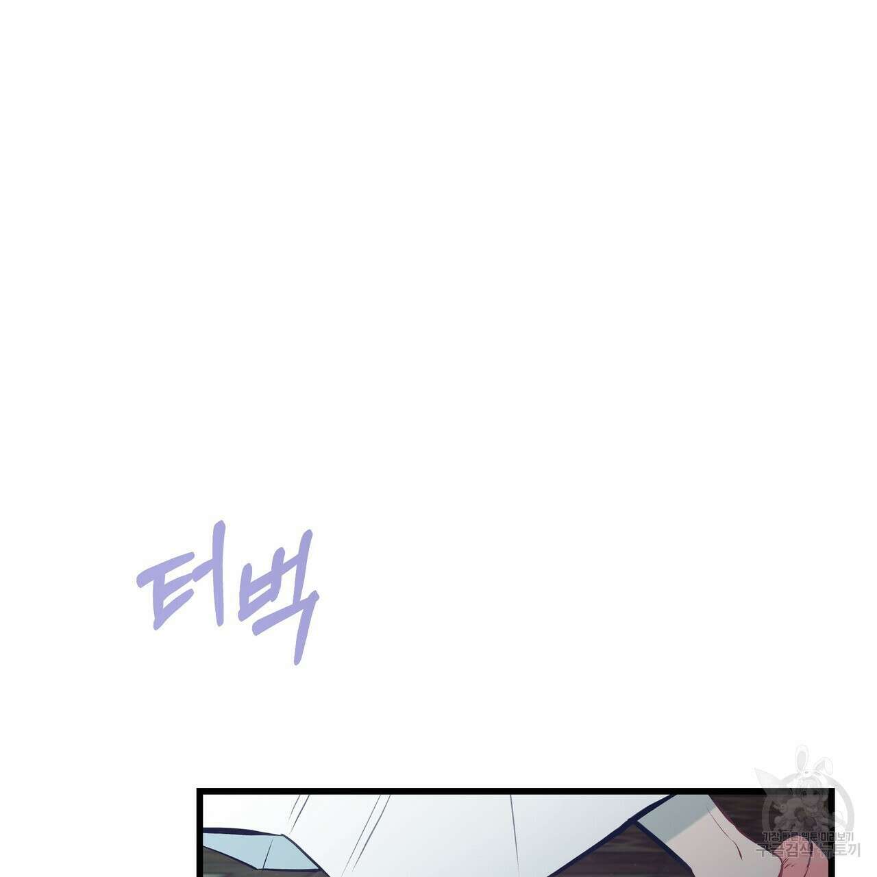 황제의 약혼녀로 산다는 것은 94화 27