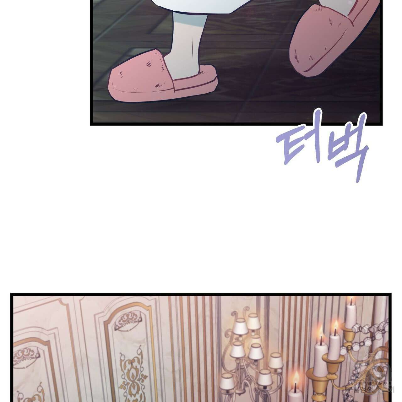 황제의 약혼녀로 산다는 것은 94화 28