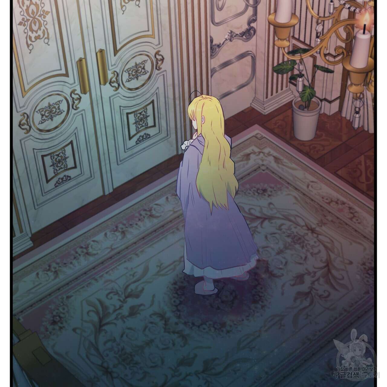 황제의 약혼녀로 산다는 것은 94화 29