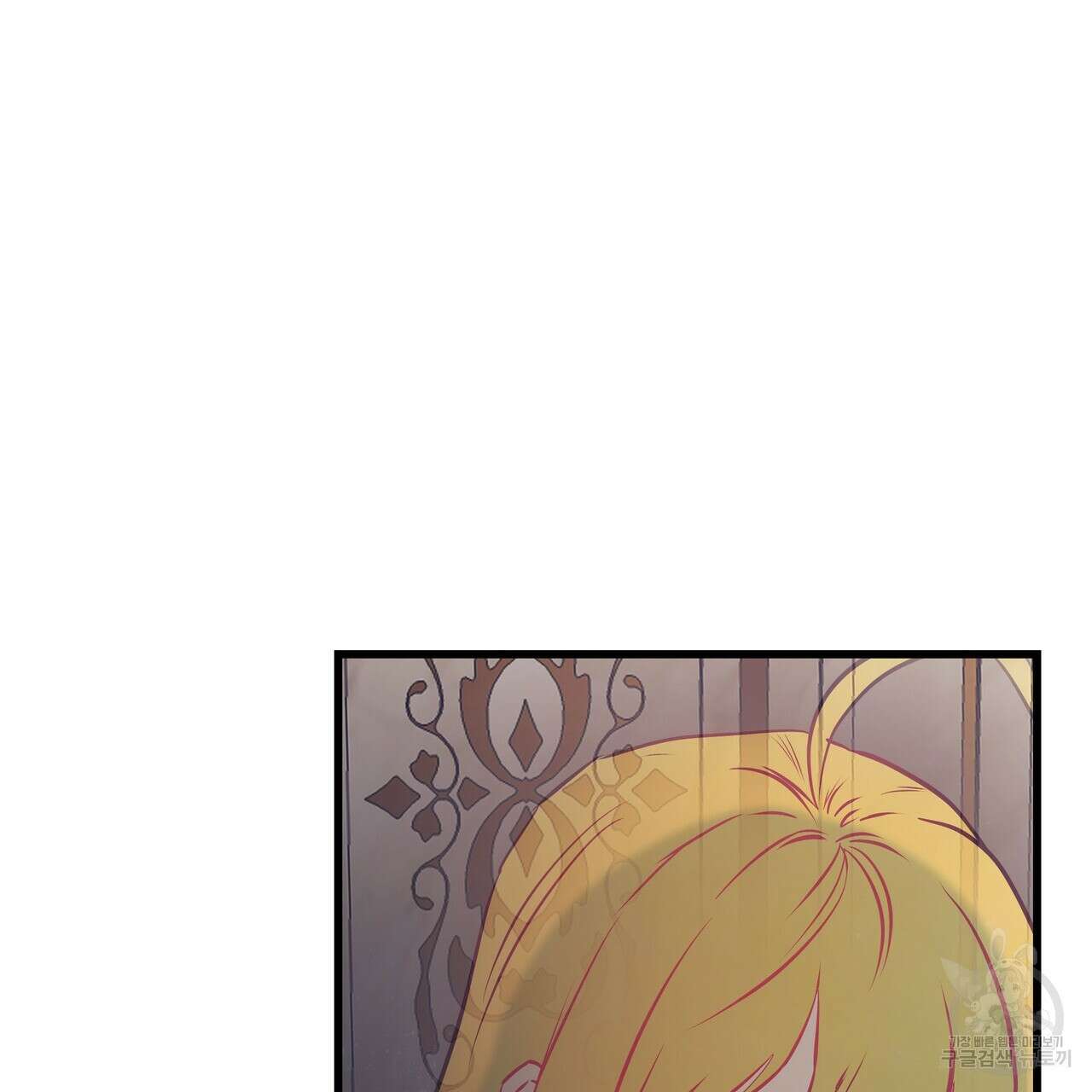 황제의 약혼녀로 산다는 것은 94화 34