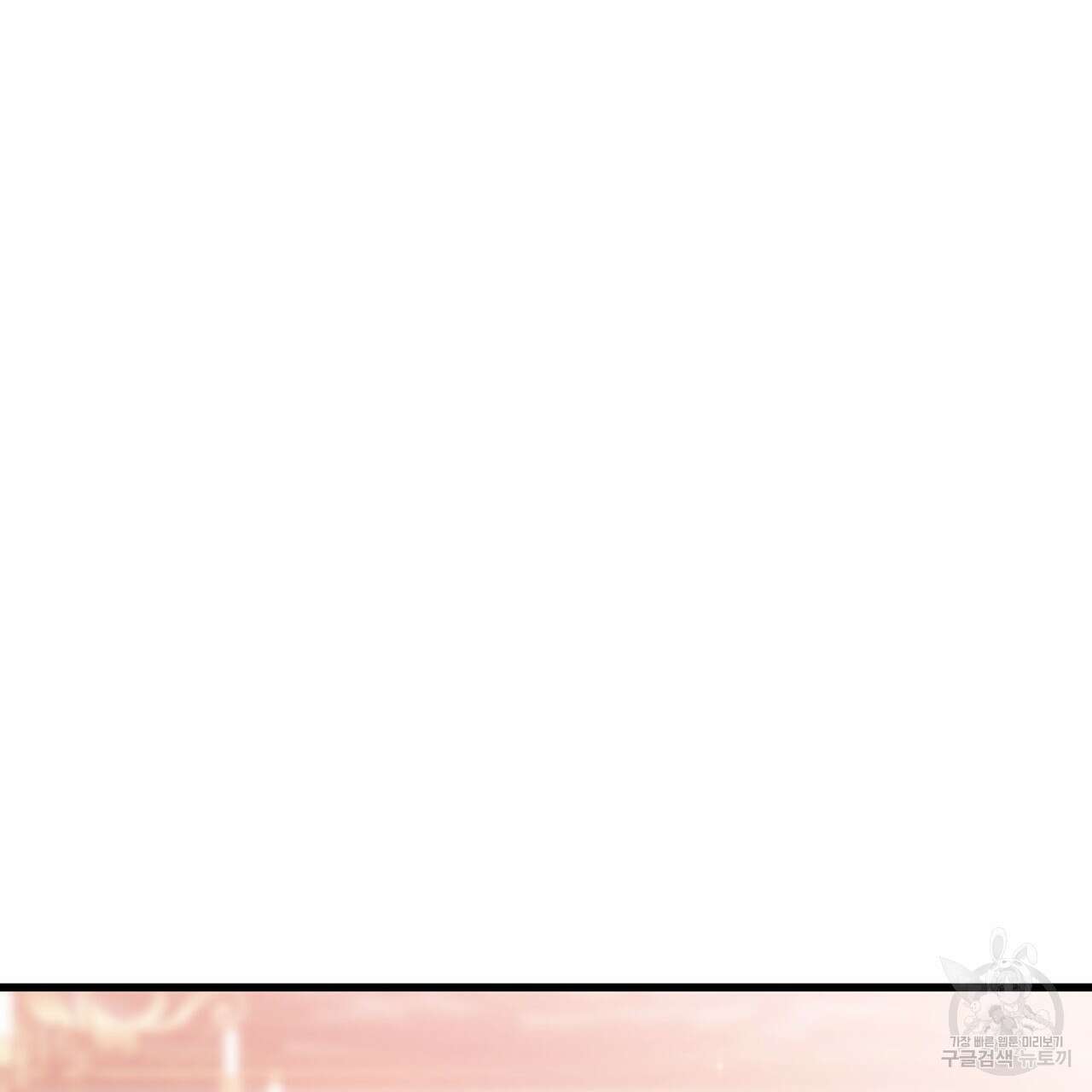 황제의 약혼녀로 산다는 것은 94화 52