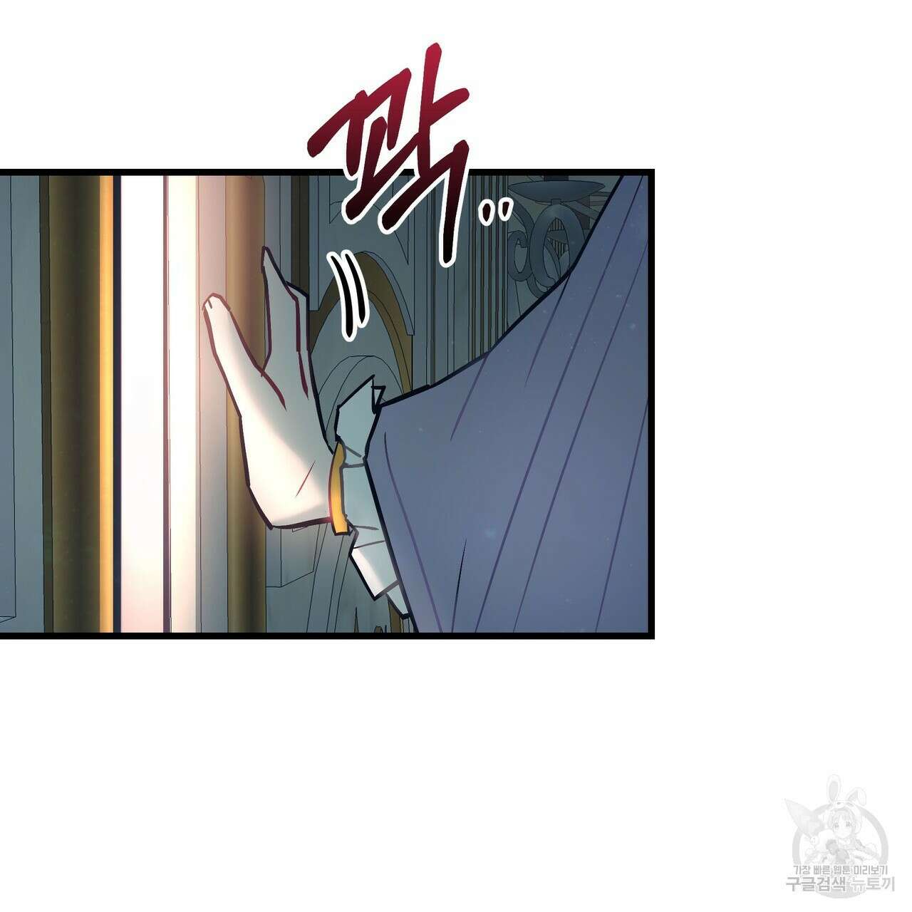 황제의 약혼녀로 산다는 것은 94화 68