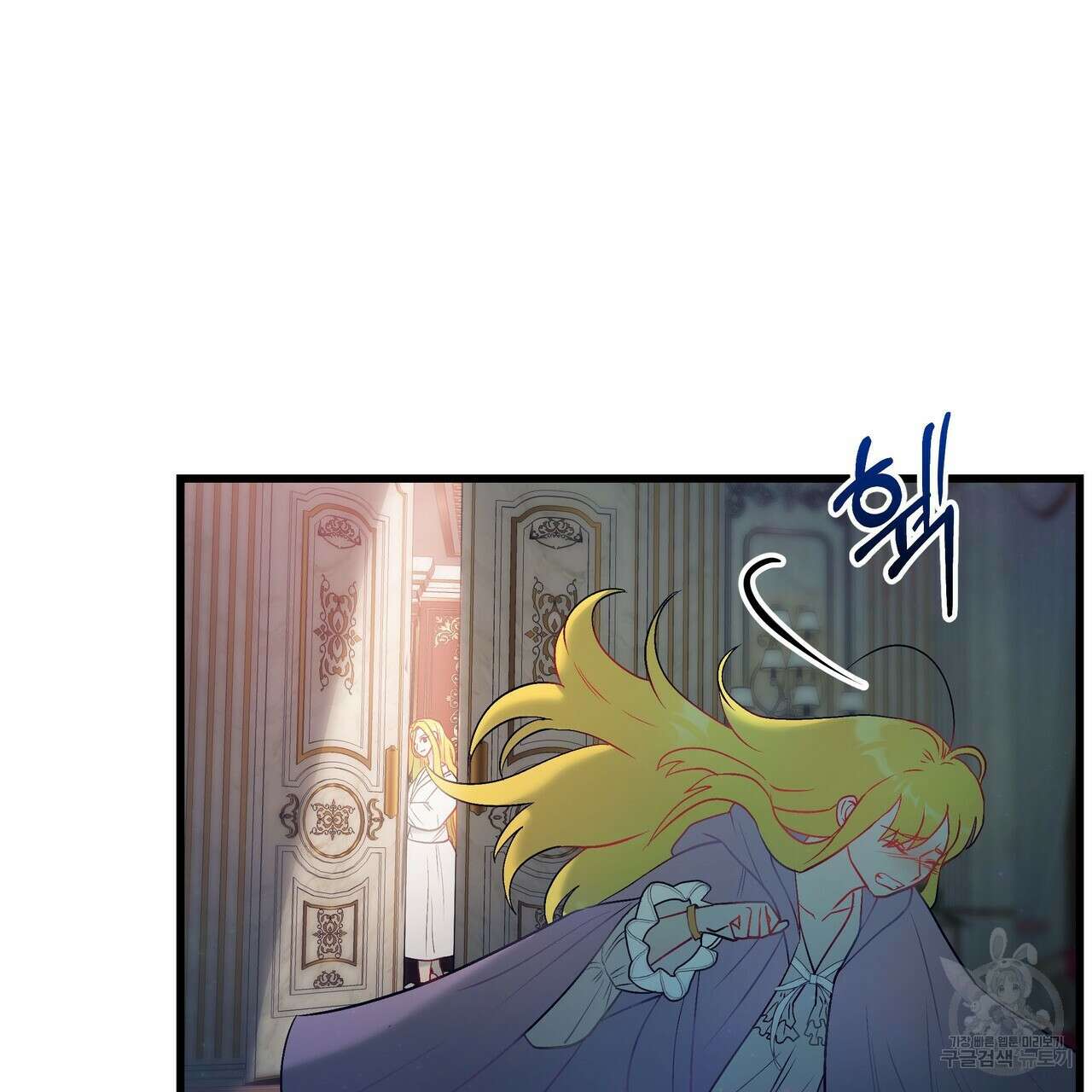 황제의 약혼녀로 산다는 것은 94화 75