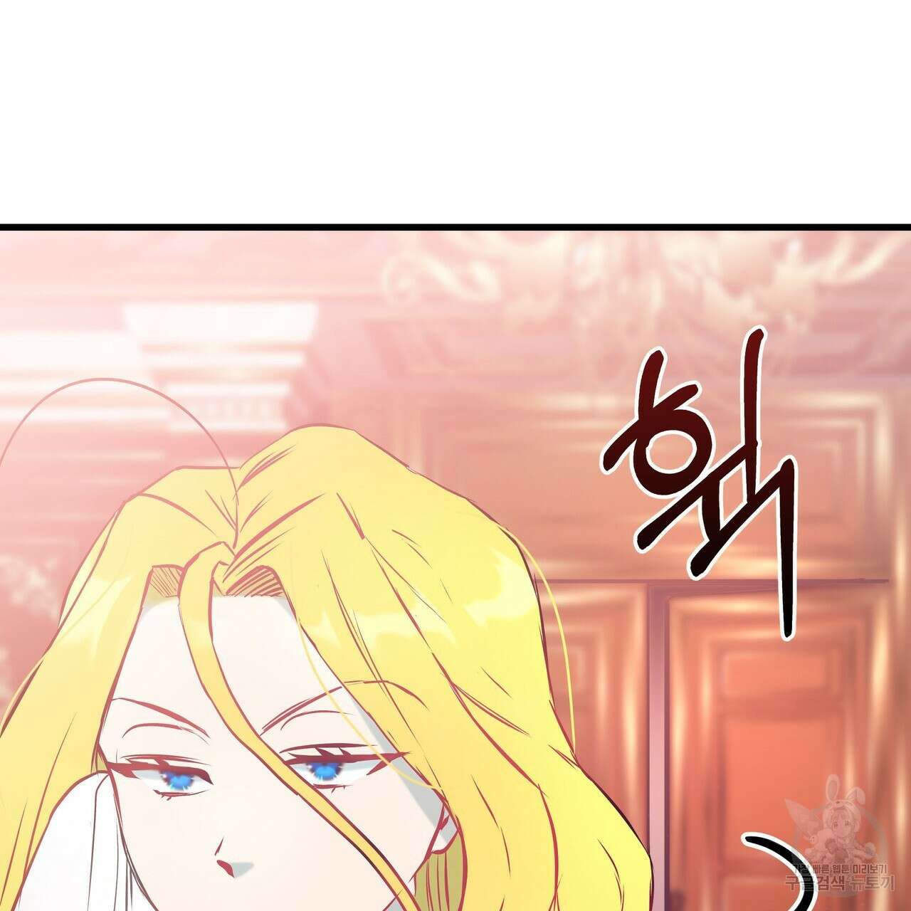 황제의 약혼녀로 산다는 것은 94화 80