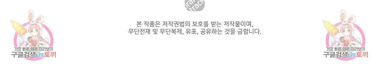 황제의 약혼녀로 산다는 것은 94화 130