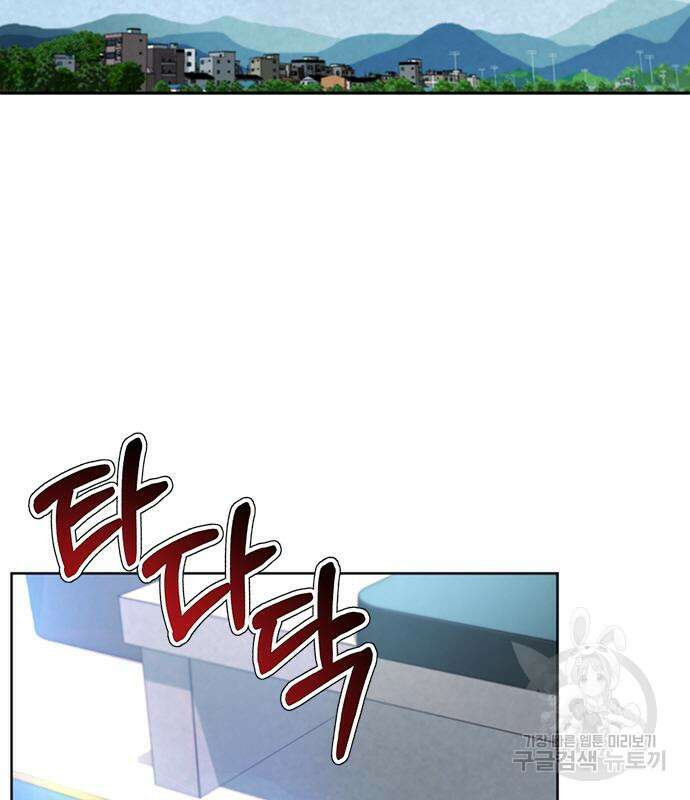 판사 이한영 117화 5