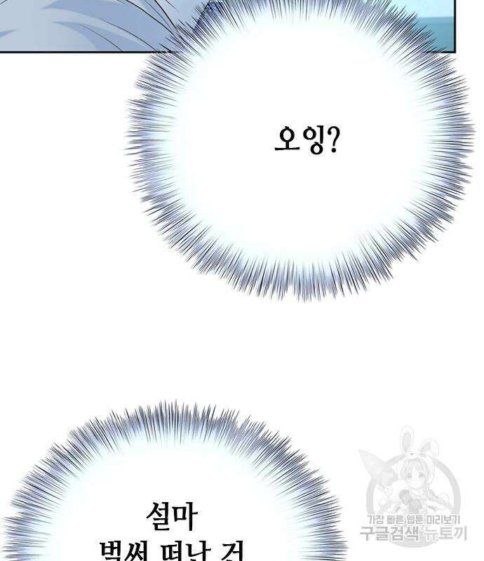 판사 이한영 117화 10