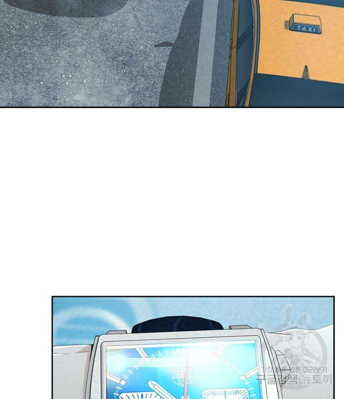 판사 이한영 117화 17